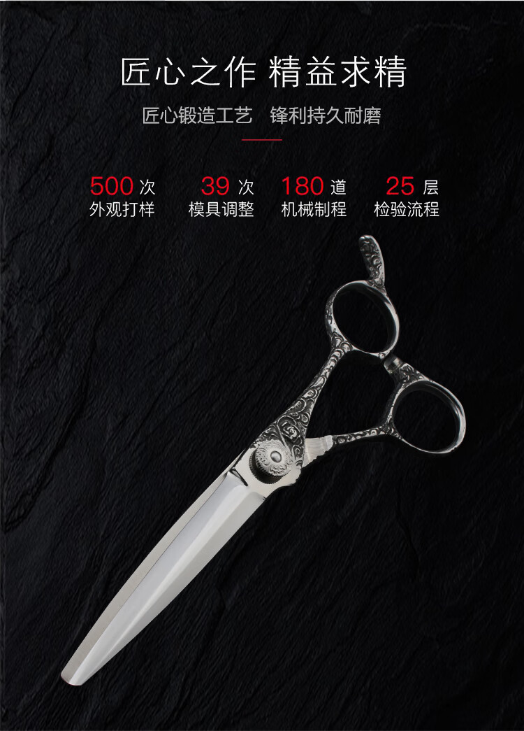 大武士日本美发理发剪刀无痕牙剪打薄发型师专用平剪进口 dws-6寸无痕