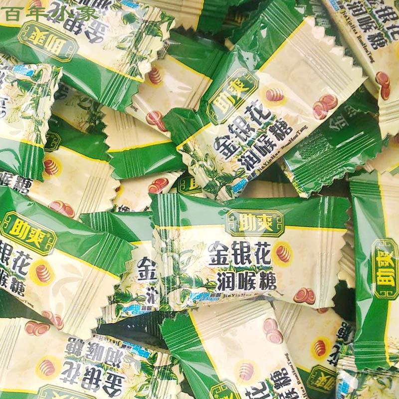 金银花薄荷糖清爽糖清凉润喉醒目祛火 金银花清爽糖 250g