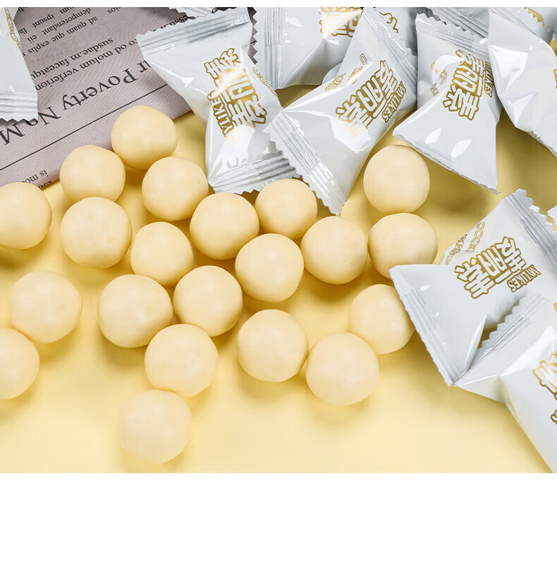 猫村长 白巧克力麦丽素168g/桶 黑巧克力味童年经典麦丽素 婚庆喜糖