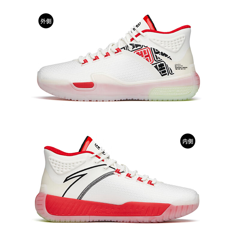 安踏霸道1代篮球鞋男2021冬季新款外场实战耐磨缓震运动鞋官方旗舰网