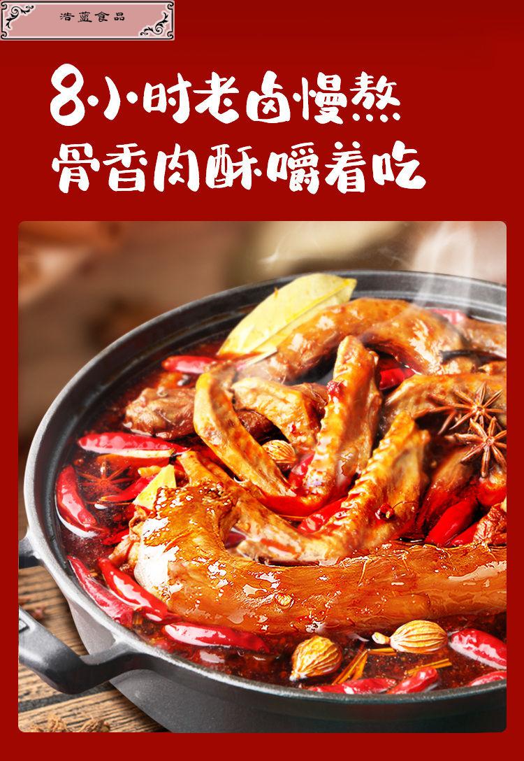 绝艺麻辣鸭脖子鸭翅中卤味零食小吃休闲批发30包买20包甜辣鸭脖20包鸭