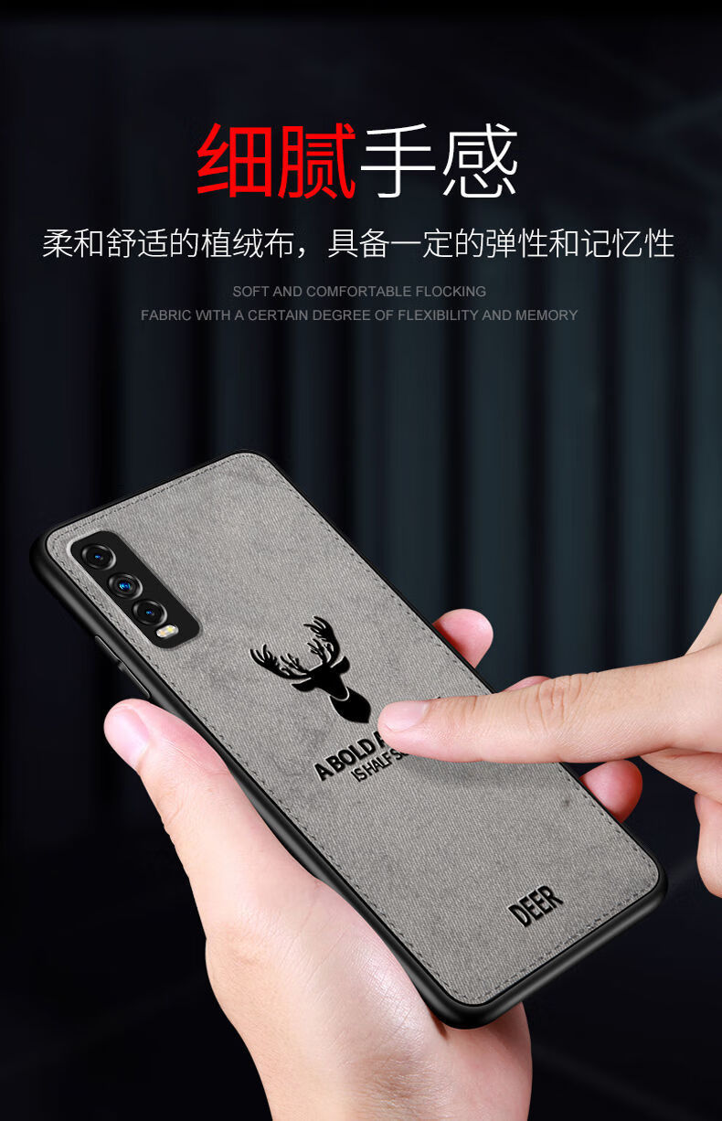 美壳壳 vivoy30手机壳防摔简约布艺维沃y30全包v2034a复古图案硅胶