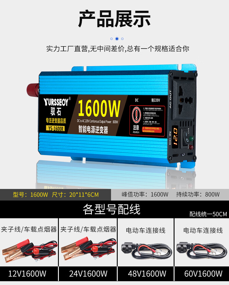 大功率车载12v24v转220v电动车电瓶48v60v4000w5000w转换噐24v5000w