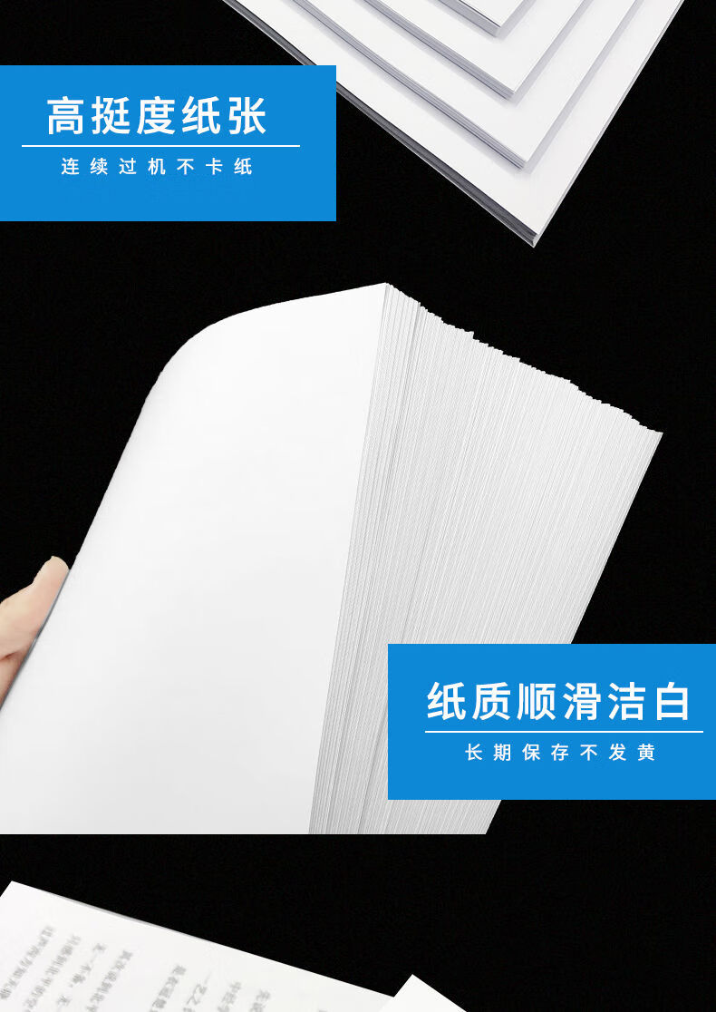 仓梵a4纸打印复印纸a4打印纸500张70g80g整箱复印纸绘画草稿a4纸白纸