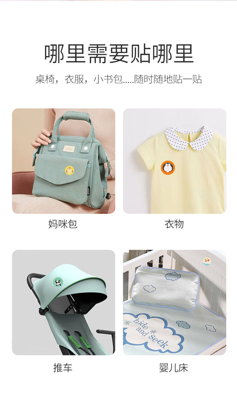 卡通驱蚊扣防蚊贴纸婴儿童宝宝大人户外神器学生随身防蚊虫蚊子贴D 142贴