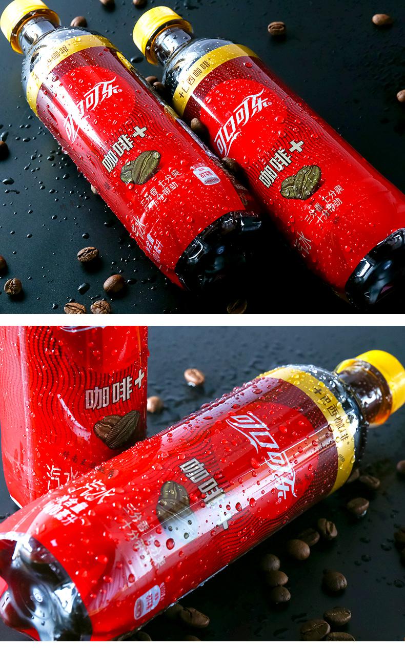 可口可乐咖啡400ml*4瓶【尝鲜装】【图片 价格 品牌 报价】-京