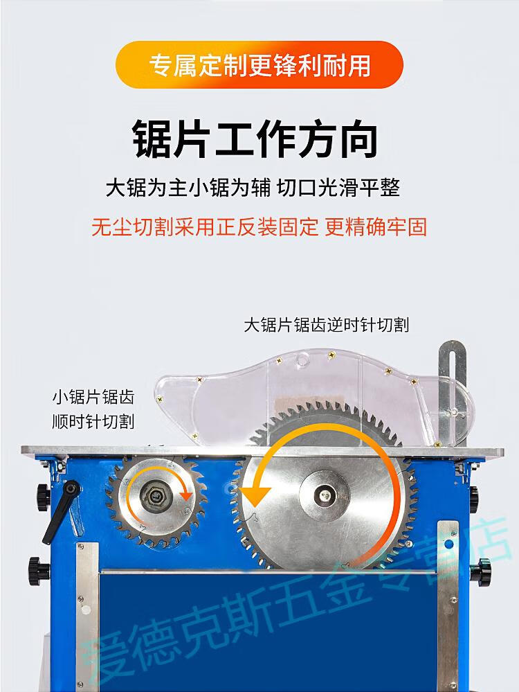 宇曼无尘子母锯多功能倒装精密木工台锯升降斜切双锯片一体机定制手艺