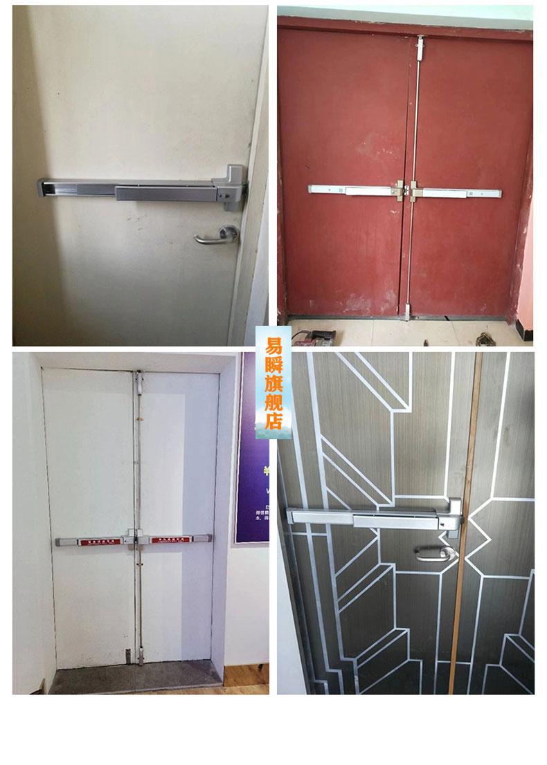 平推式防火门锁消防通道推杆锁楼道安全逃生门锁单双天地锁带报警