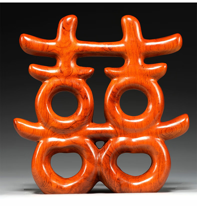 迪诚红花梨木雕喜字双囍临门实木红木摆件新店公司开业乔迁之喜礼品