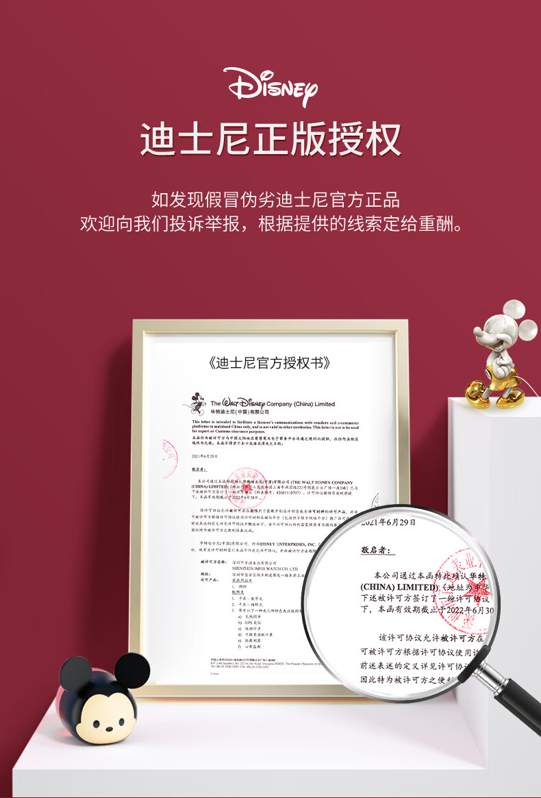 迪士尼disney手表女机械表镂空全自动时尚潮流防水气质女生手表玫金壳