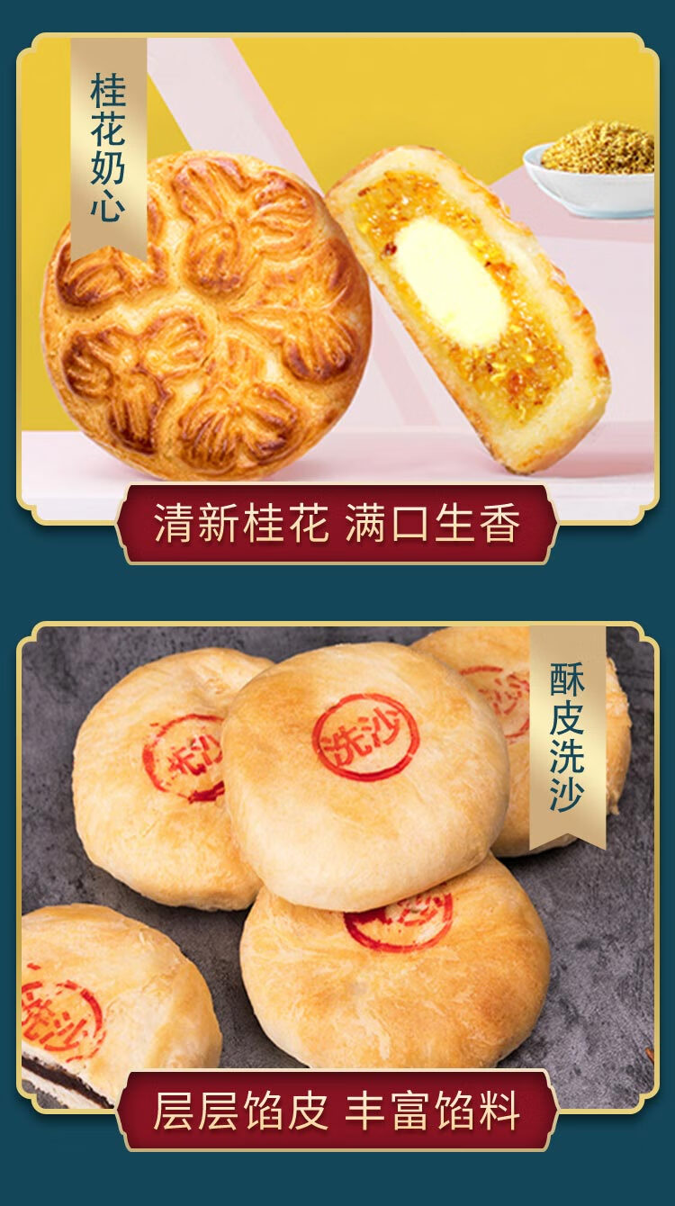 华月饼 精制云腿月饼 嘉华月饼云腿白饼酥皮饼云南宣威精制火腿饼云腿