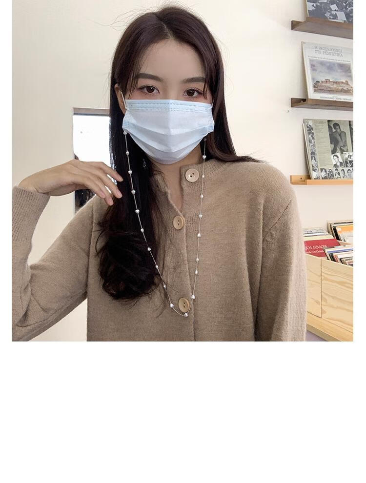 口罩链挂脖风挂链防掉防丢眼镜链条链子简约爱心珠珠口罩链女挂脖女