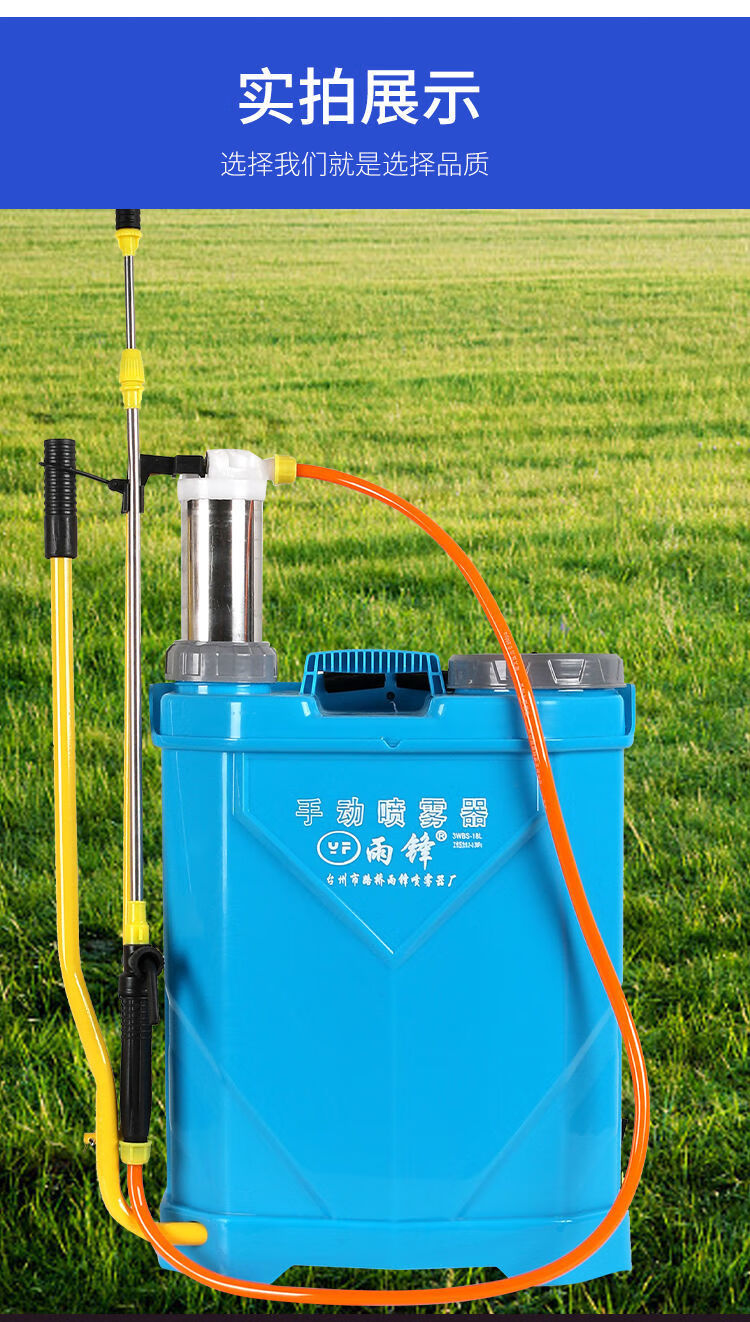 澜墨手动喷雾器手压式喷雾器农用打农药机消毒防疫背负式电动喷雾机器