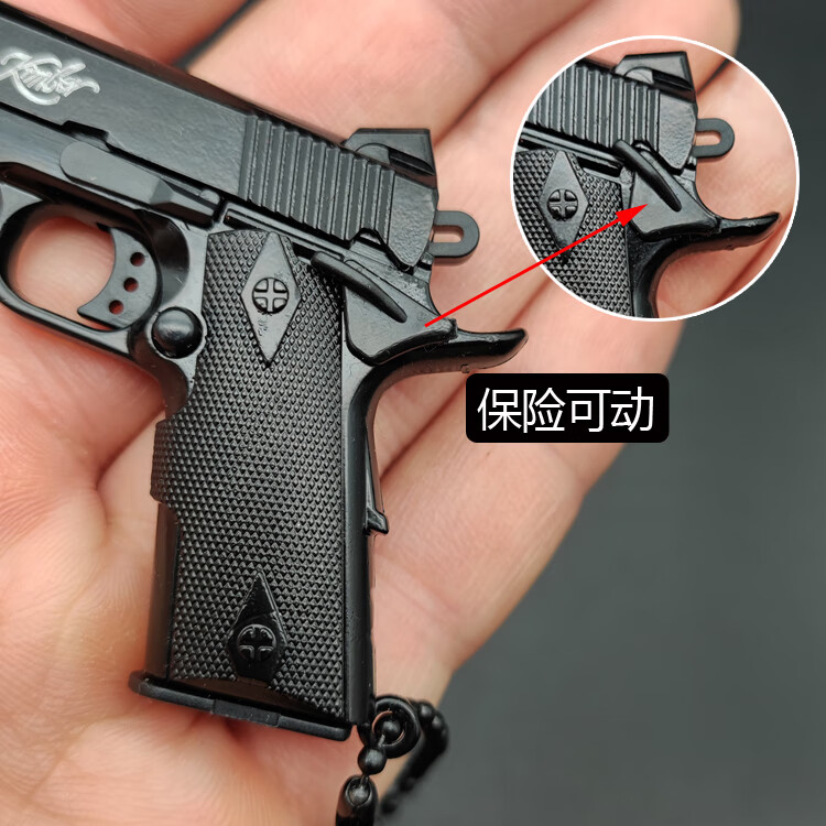 吃鸡绝地求生金属beretta92f/1911/沙鹰/格洛克枪1模型挂件钥匙扣 执