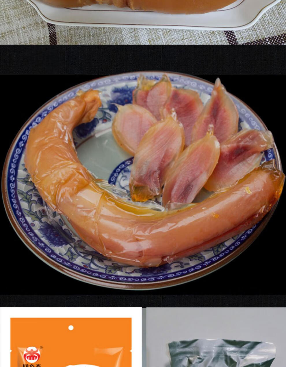 五香酱卤熟牛鞭香辣牛鞭男用新鲜整只即食牛三宝熟食速食牛杂真空