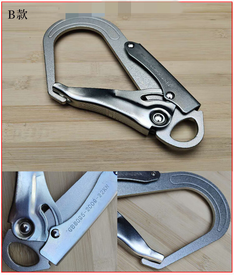 安全带挂钩保险钩防脱大开口 o型挂钢管安全钩自锁保险扣吊钩大号 b款