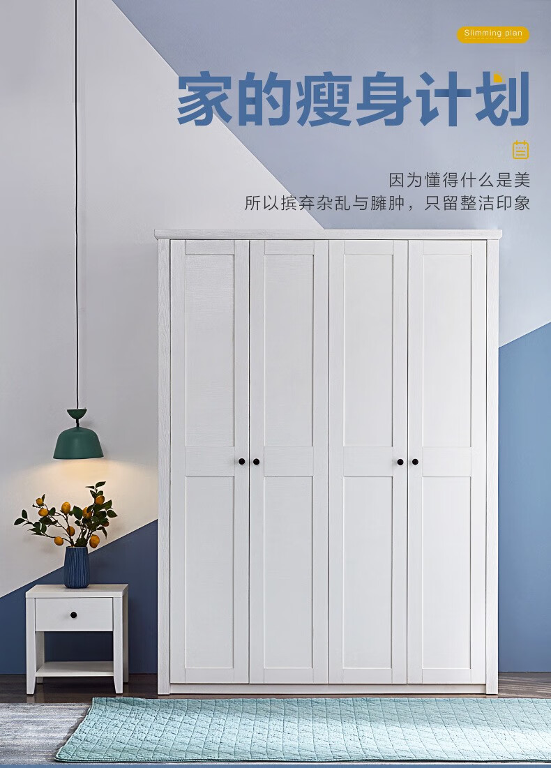 全友家居 衣柜 现代北欧五门经济型卧室大衣柜实木边框简易大衣橱125801 五门衣柜