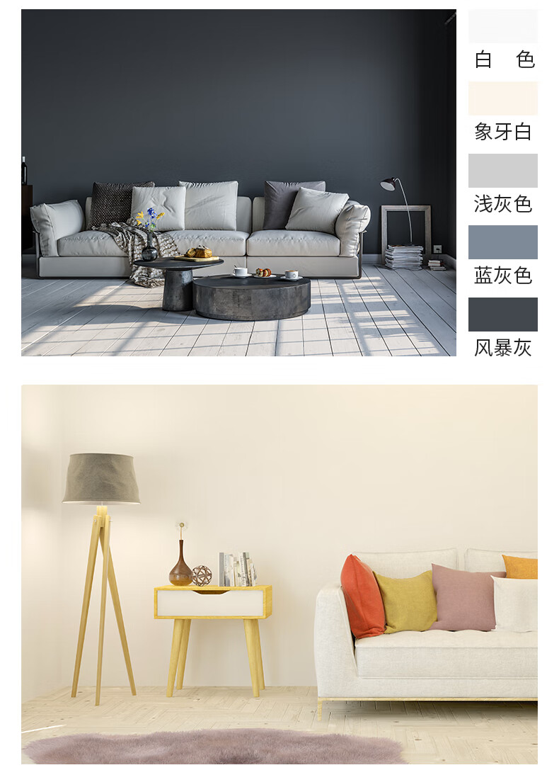 净味内墙乳胶漆室内家用自刷涂料背景墙面漆翻新墙漆裸粉色18l