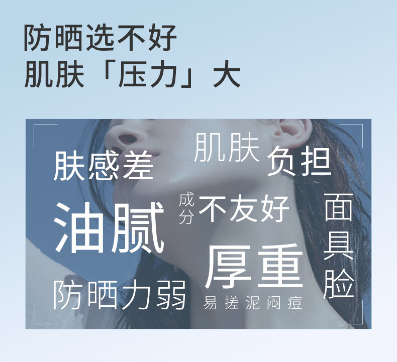 草妆木草妆木防晒霜夏季脸部面部学生男女士专用身体防i紫外线军训防晒 草妆木防晒乳*2支