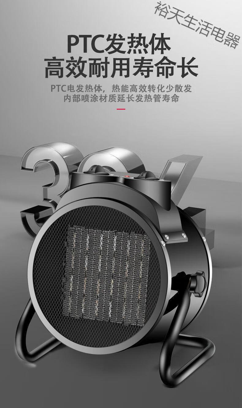 扬子暖风机全屋取暖神器家用小型省电节能小钢炮大面积工业电暖器obo