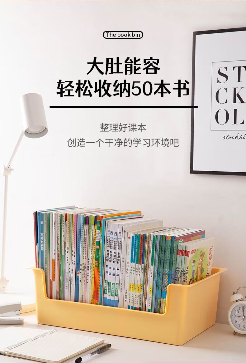 奥诺（AONUO）2桌下书本带滑轮书箱书包可移动装放书籍箱学生宿舍神器 1个装 大号［带滑轮］