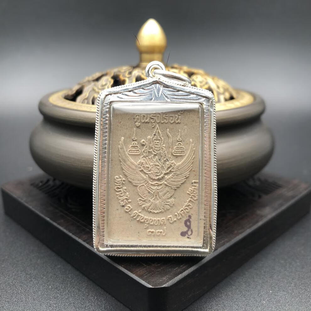 真品泰国佛牌 正牌龙婆坤2537年楼伽罗崇迪吊坠 老牌崇笛带证书 金壳