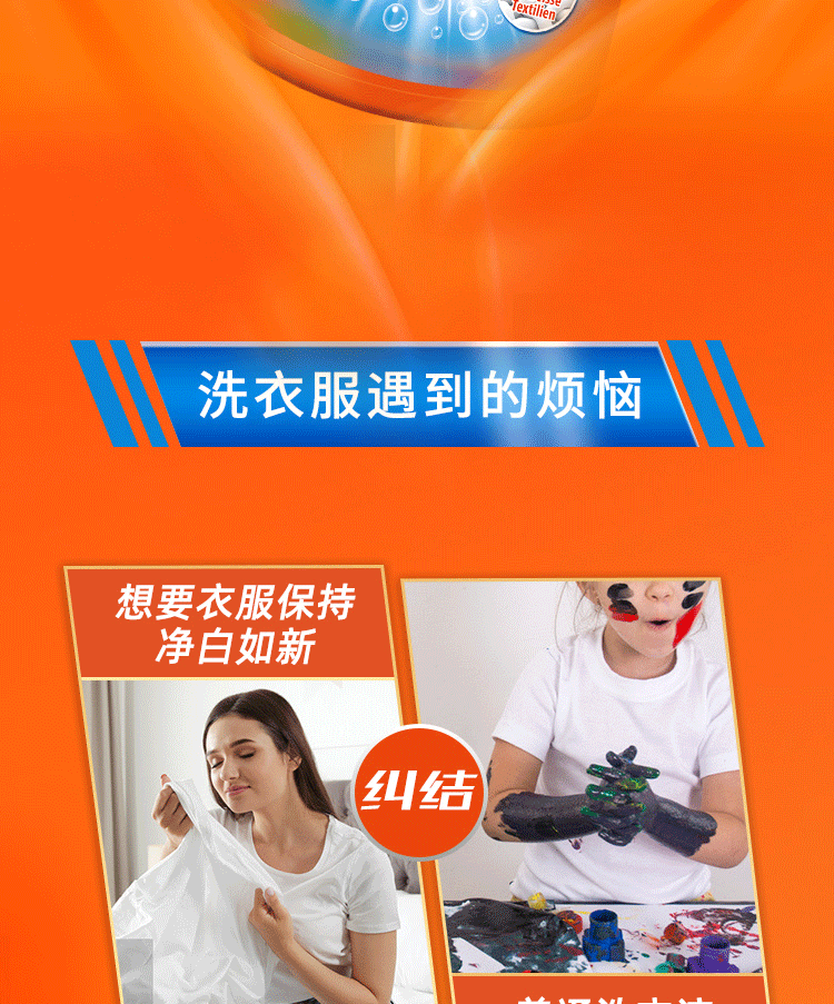 衣服漂白剂粉去除油污febref漂白剂粉去除染色白色衣服洗白神器去油