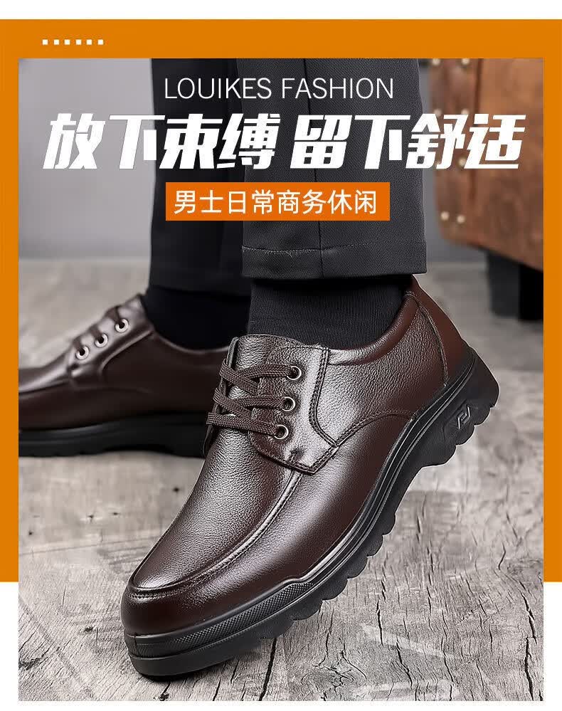 【特价捡漏】红蜻蜓商务休闲鞋宾利公牛头层牛皮春秋男士皮鞋软底真皮