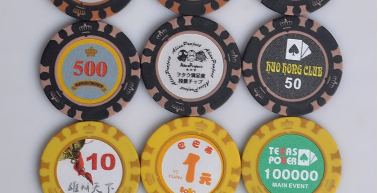 德州扑克筹码币套装带水晶筹码架麻将棋牌室澳门筹码牌定制皇冠筹码