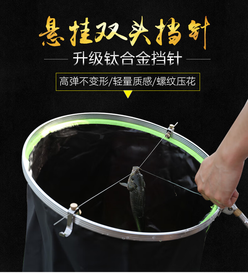 旗船店官方同款米卡诺钛合金双头挡针双头悬挂脱钩器台钓快速取鱼钩摘