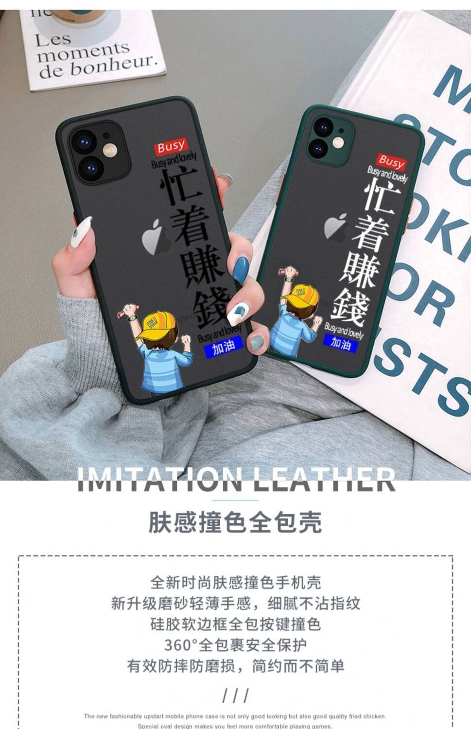 忙著賺錢蘋果11手機殼iphone11promax磨砂防摔攝像頭全包撞色喬鳥 忙