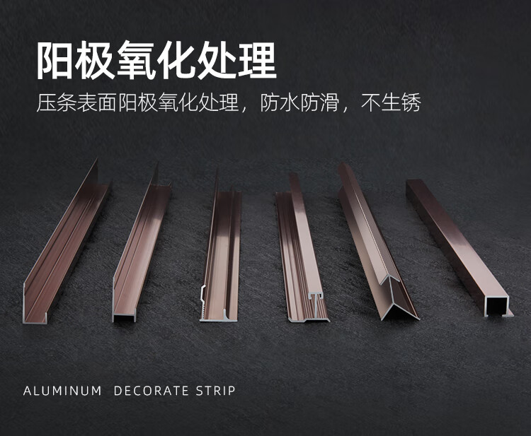 金属修边条：汽车工业不可或缺的角色