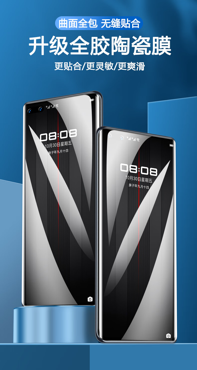 酷甘浪华为mate40 rs保时捷陶瓷钢化膜保护膜huawei手机贴膜mate40rs
