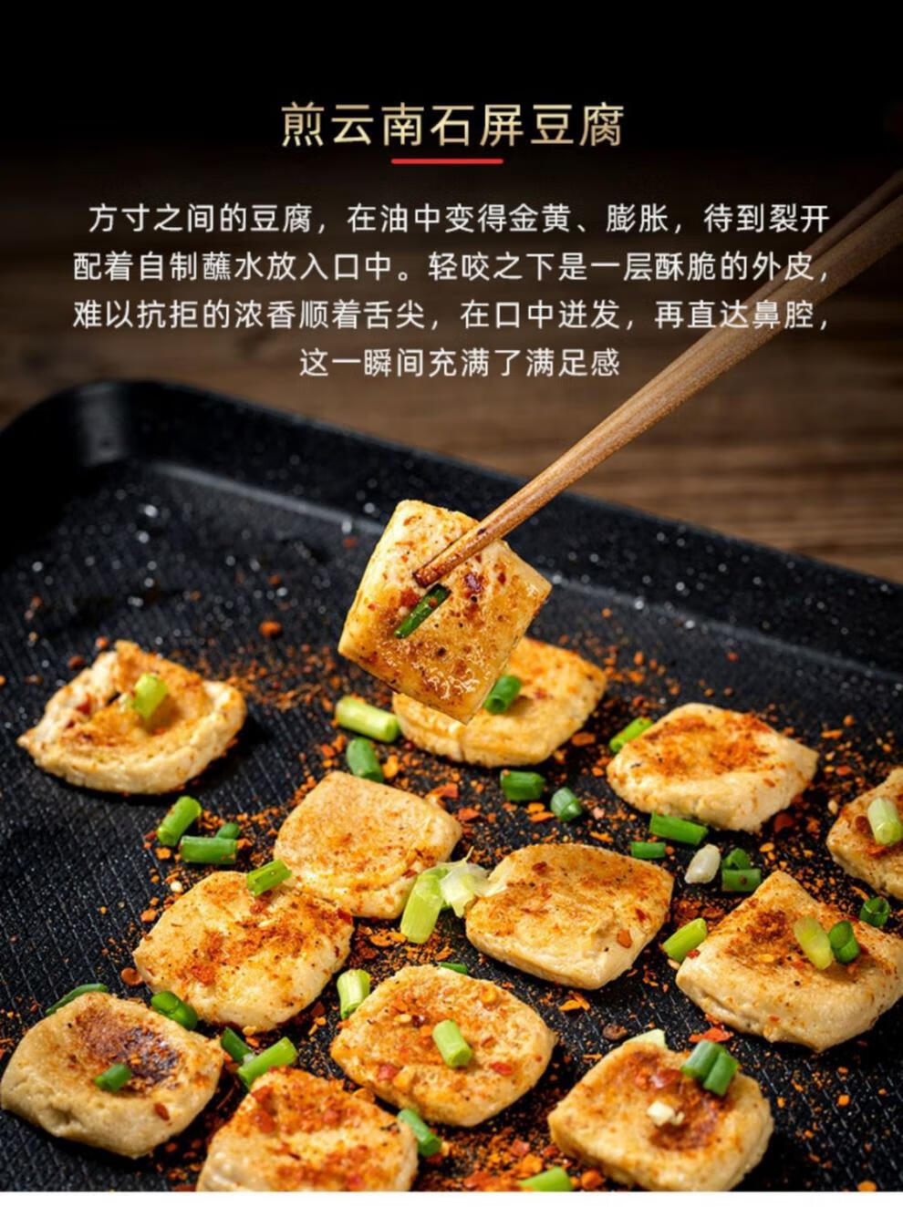 免泡包浆豆腐云南石屏特产爆浆奶浆豆腐建水脆皮豆腐零食免泡包浆豆腐