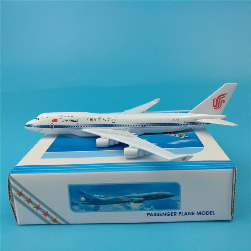 16cm中国国航波音b747仿真静态实心金属飞机模型礼品摆件定制logo