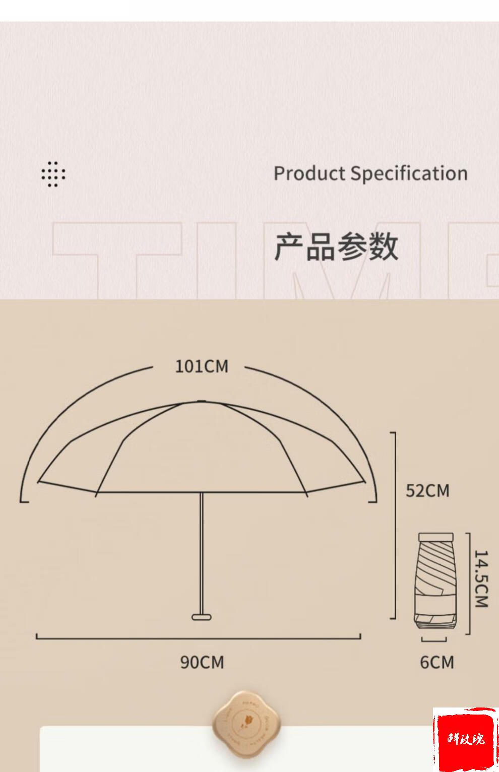 六折伞图片