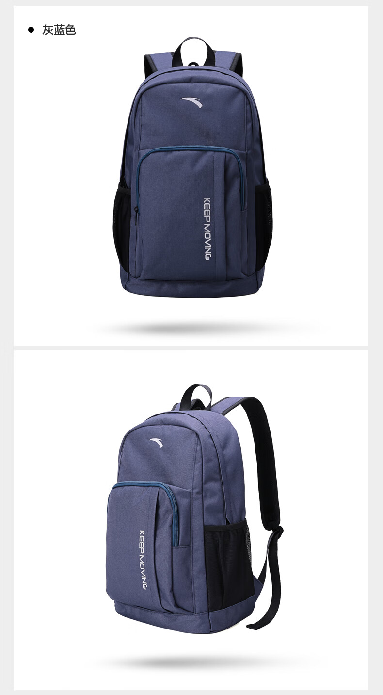 安踏背包春季新品男女黑色双肩背包学生书包电脑包运动旅行包潮 黑色