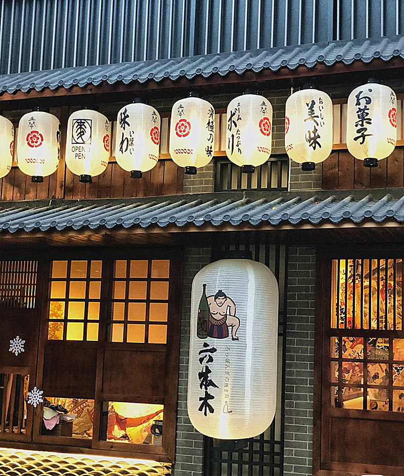 可狄日式灯笼户外吊灯寿司料理日料店居酒屋餐厅装饰美食赞美词汇好吃