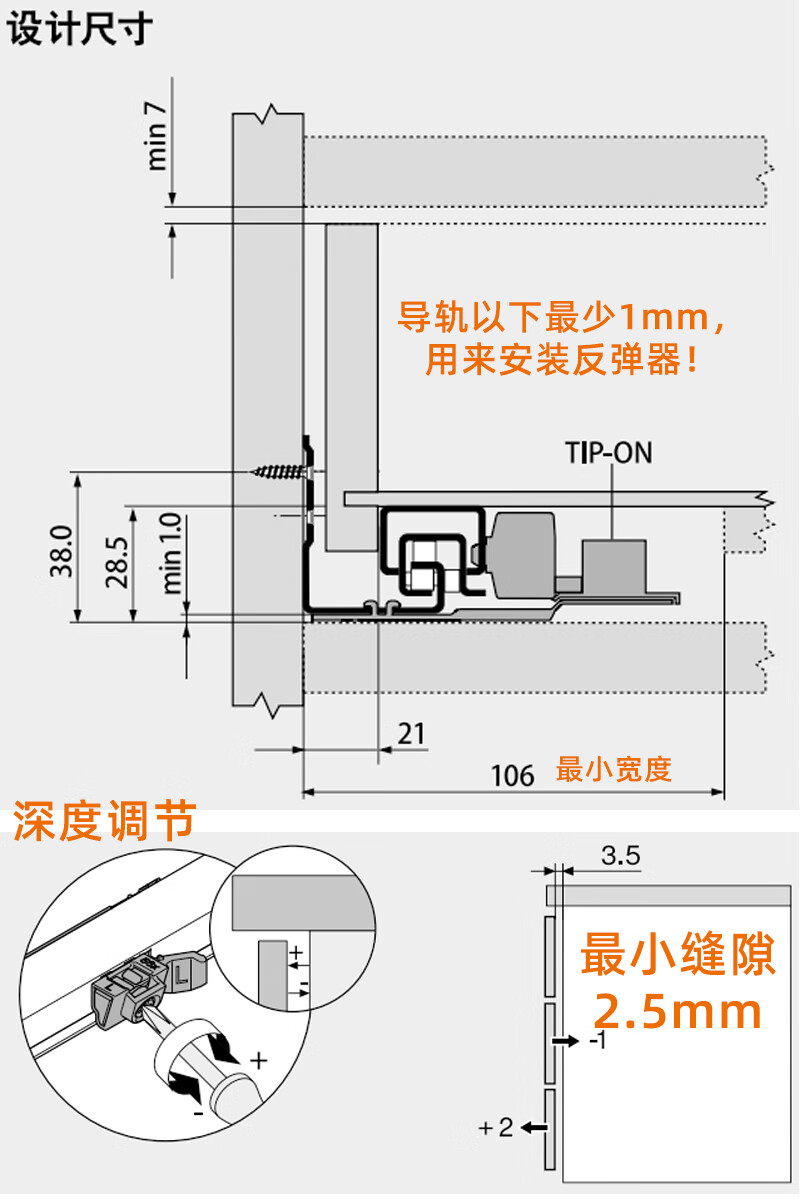 百隆抽屉轨道全拉阻尼缓冲路轨blum托底安装三节静音滑轨进口捷角14