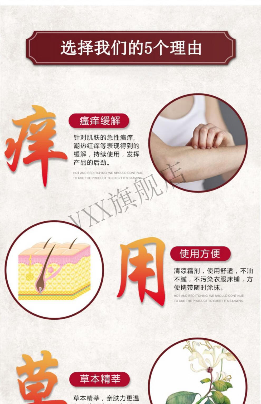 【官方旗舰】铍湘宁铍湘宁霜鳄卡茵癣克乳膏皮肤湿红癣肿瘙痒止痒膏相