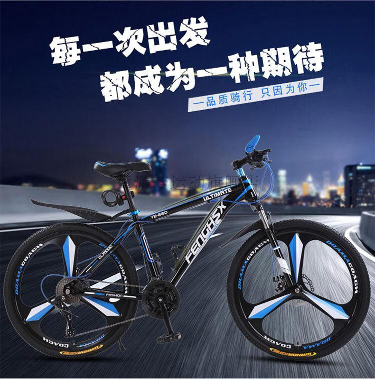 美国闪电新型省力自行车大人山地自行车男变速单车越野赛车上班骑轻便