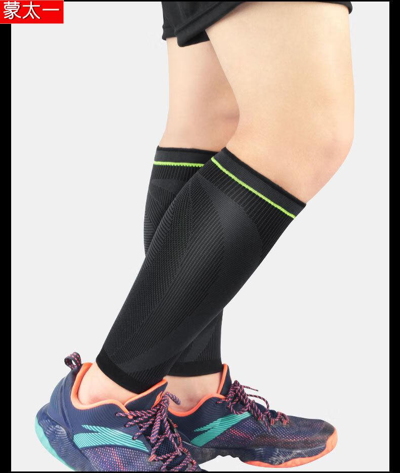 运动护小腿压缩针织防滑护腿套骑行跑步健身登山户外运动护腿定制