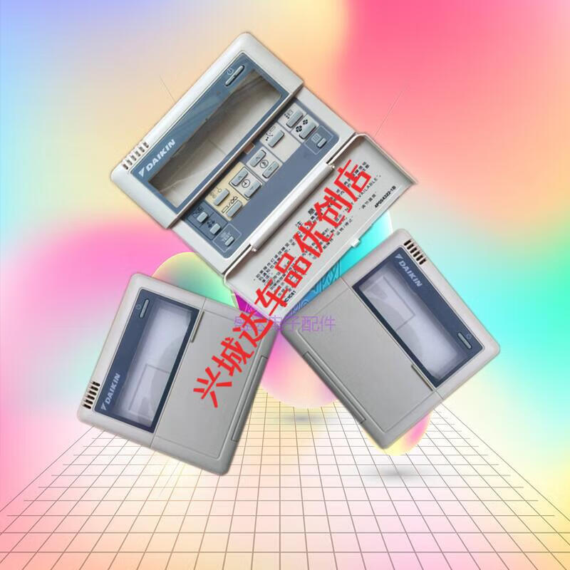 brcc611大金中央空调控制器线控器外壳开关面板温控器旋钮 小翻盖