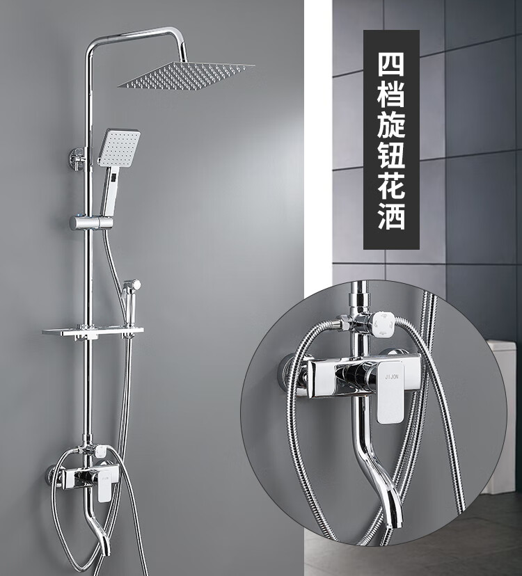九牧王卫浴全铜淋浴花洒套装恒温家用增压淋雨龙头卫生间升降喷头j款