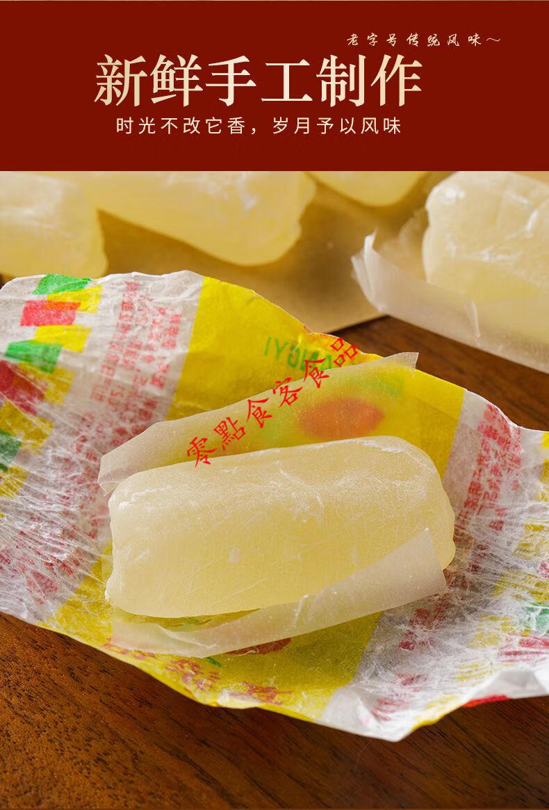 橙伯乐高粱饴软糖混合口味原味袋装山东特产怀旧高粱怡拉丝糖网红零食