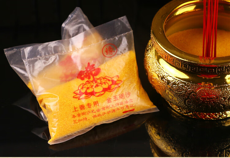 香炉供佛金刚砂金玉明沙上香专用金刚砂香炉填充佛教用品 900克桶