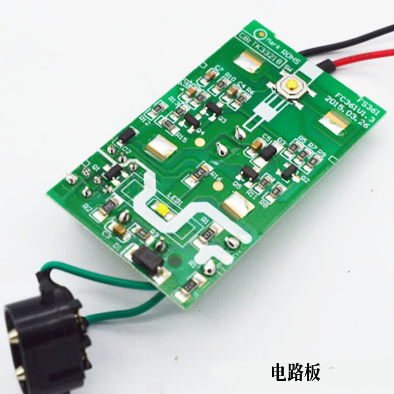 飞科fs362fs361fs360fs363fs301电动剃须刀线电路板镍氢配件 600mah充