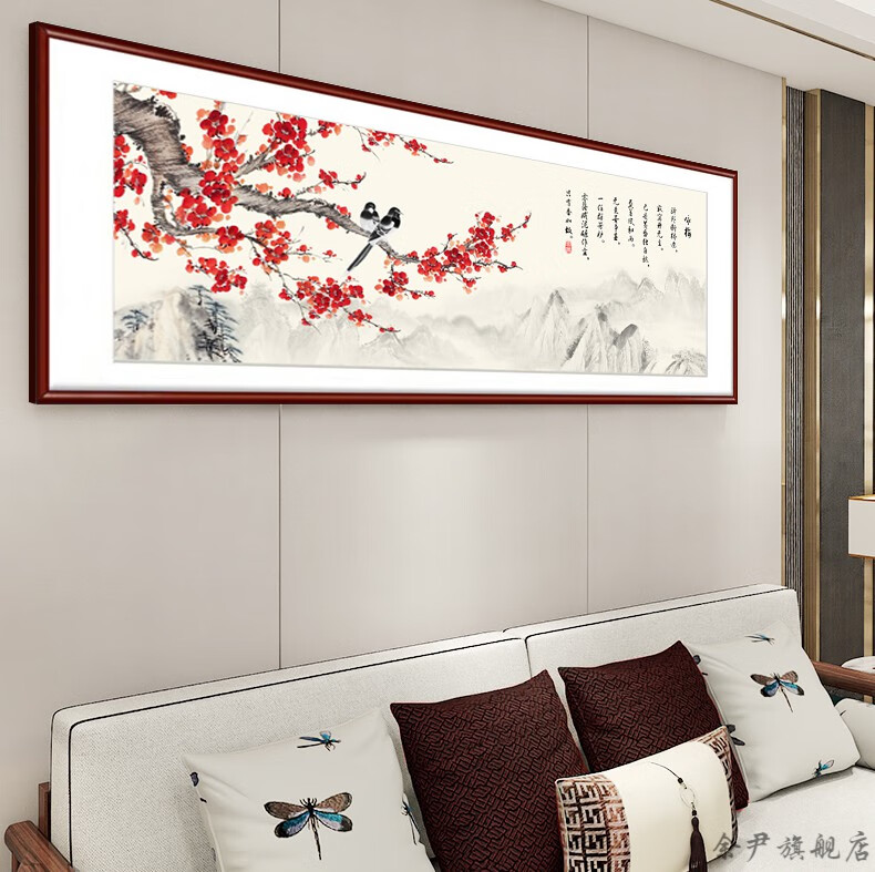 梅花挂画客厅装饰画红梅报春图喜上眉梢国画中式沙发背景墙壁画 咏梅