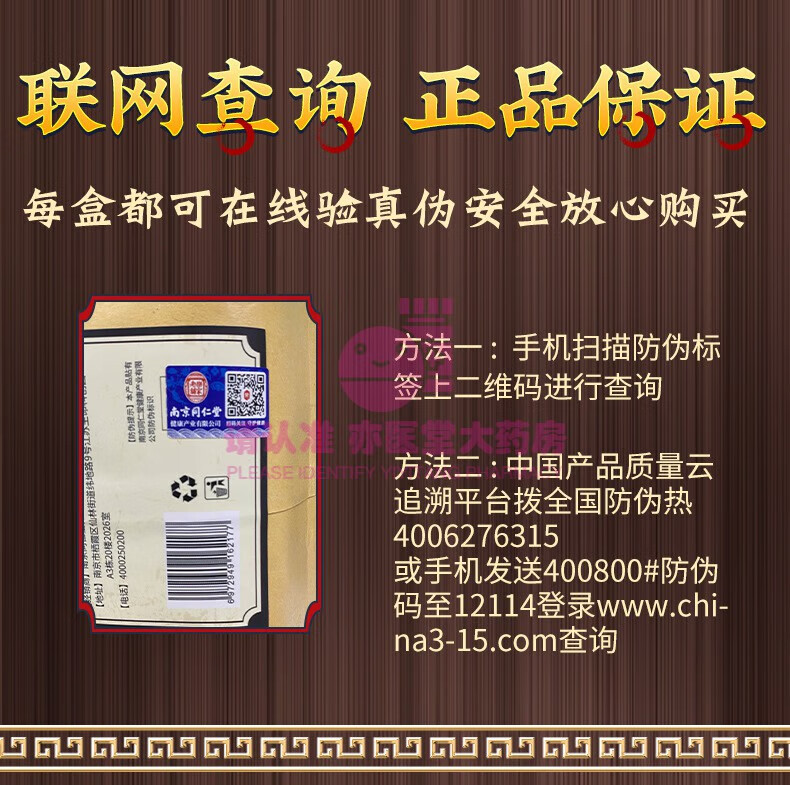 详情1_20