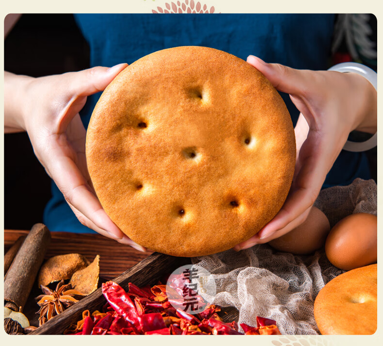 新疆特产羊纪元辣皮子烤馕饼传统手工油馕点心小吃早餐囊 橙伯乐 辣